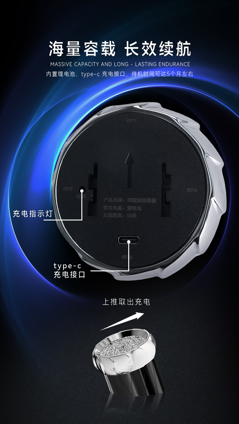 旋钮遥控器PLC转蓝牙_08.jpg