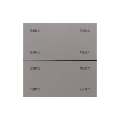 M4系列八键复合开关