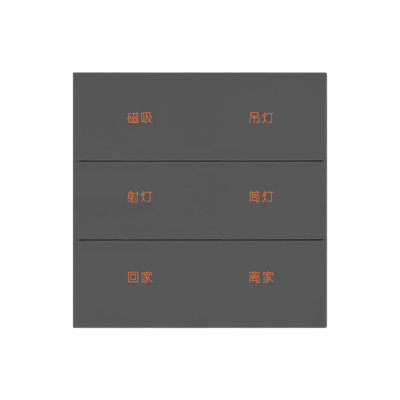 M9系列6键PLC复合开关